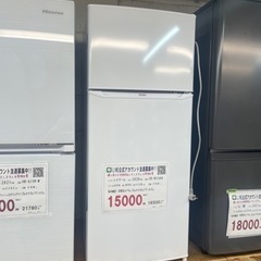 3か月間保証☆配達有り！15000円(税別）ハイアール2ドア冷蔵庫 130L 2020
