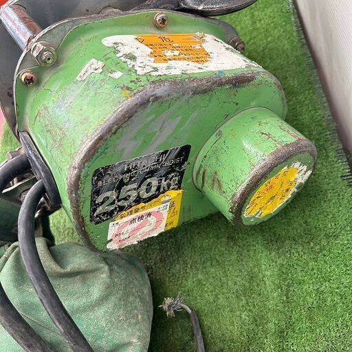 日立工機 電動チェーンホイスト 250kg【野田愛宕店】【店頭取引限定