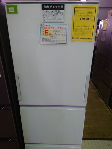 3ドア冷蔵庫 SHARP SJ-GE35H-W 2022年製