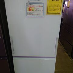 3ドア冷蔵庫 SHARP SJ-GE35H-W 2022年製