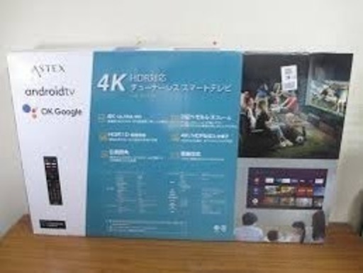 チューナーレステレビ 50型 AX-MSK50 ほぼ新品