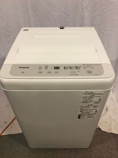 2022年製 Panasonic パナソニック 全自動洗濯機 NA-F50B15J 【美品】 ホワイト 5.0kg ビッグウェーブ洗浄 からみほぐし