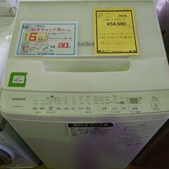 日立 洗濯機 ﾋﾞｰﾄｳｫｯｼｭ BW-X100G 2021年製