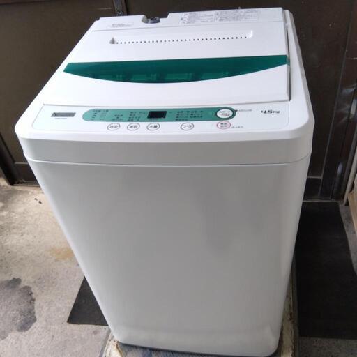 4.5kg洗い用洗濯機