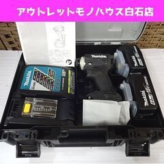 マキタ 18V 充電式インパクトドライバ TD172DRGXB 充電器、バッテリ×2 ブラック 電動工具 makita DIY 札幌市 白石区