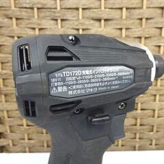 マキタ 18V 充電式インパクトドライバ TD172DRGXB 充電器、バッテリ×2 ブラック 電動工具 makita DIY 札幌市 白石区