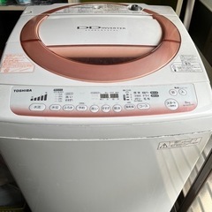 東芝　洗濯機　8㎏