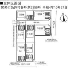 宝泉東小・契約時手数料50％オフ対象物件！新道町第２（１号棟）新築戸建てを安く買うなら弁天堂不動産へ！ - 太田市