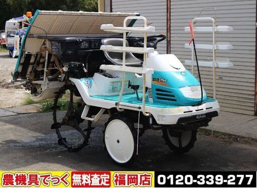 【SOLD OUT】クボタ 田植機 SPU50 5条 ガソリン ロータリー式 11馬力 施肥機 アワーメーターなし 【清掃・整備済】【農機具でっく】【福岡】【田植機】
