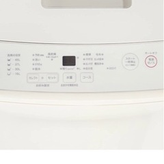 無印良品　電気洗濯機　5kg