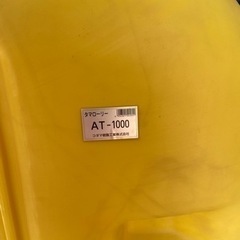 貯水タンク 1000リットル