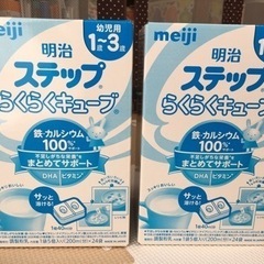【値下げ】フォローアップミルク(特大箱)