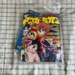 マンガのチカラ図録、宝塚スターカレンダー2017.2019.2022