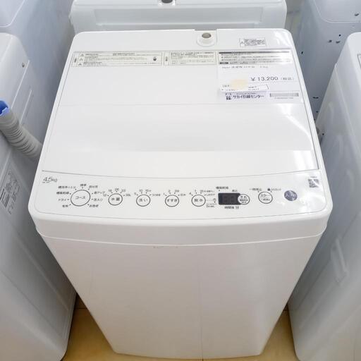 ★ジモティ割あり★ HAIER 洗濯機 4.5㎏ 22年製 動作確認／クリーニング済み OJ977