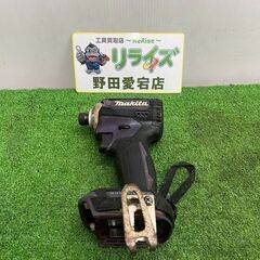 マキタ TD171DZ インパクトドライバー 本体のみ【野田愛宕...