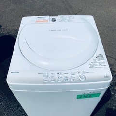 ★今週のベスト家電★洗濯機/冷蔵庫✨二点セット！136