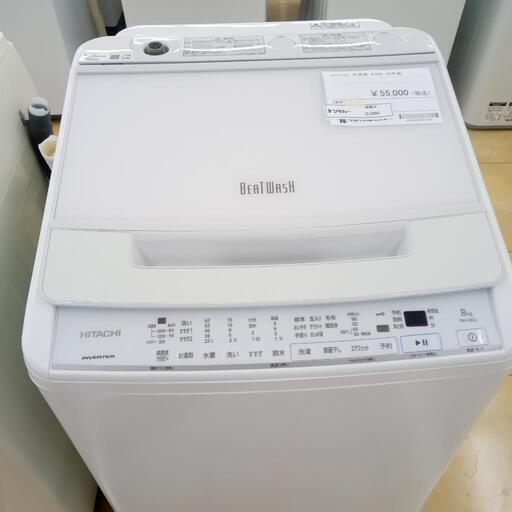 ★ジモティ割あり★ HITACHI 洗濯機 8.0㎏ 22年製 動作確認／クリーニング済み OJ980