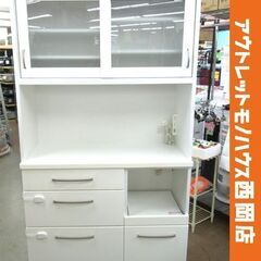 ☆ジモティ割あり☆ 三幸ジャパン 食器棚 ホワイト×ダークブラウン 