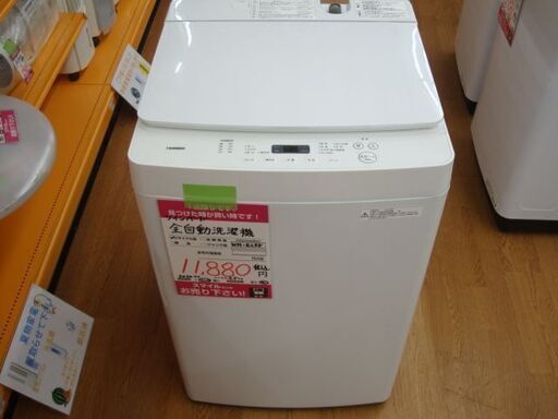 【店頭受け渡し】　TWINBIRD　全自動洗濯機 5.5kg　WM-EC55W　2020年製　中古品　￥11,880