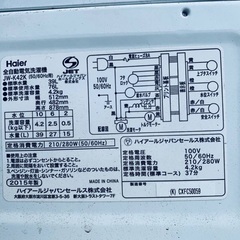 限界価格挑戦！！新生活家電♬♬洗濯機/冷蔵庫♬138