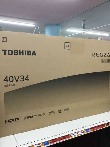 ☆40インチ液晶テレビ☆　引き取り出来る方限定