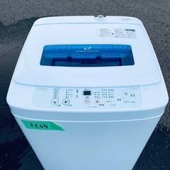 洗濯機/冷蔵庫★★本日限定♪♪新生活応援セール⭐️1310