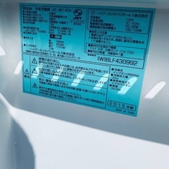 洗濯機/冷蔵庫★★本日限定♪♪新生活応援セール⭐️1310