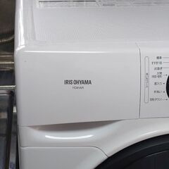 引取先決まりました】アイリスオーヤマ HD81AR 2020年製