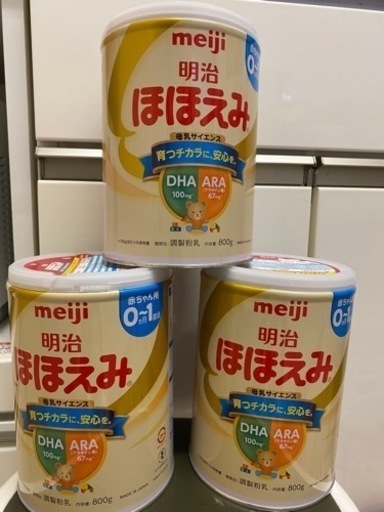 決まりました。粉ミルクほほえみ800g×3缶【新品未開封】