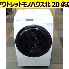 Panasonic ドラム式洗濯機 NA-VX700AR 202...