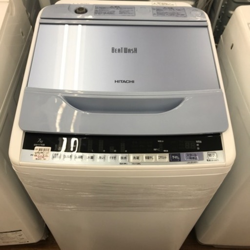 HITACHI 7.0kg 全自動洗濯機
