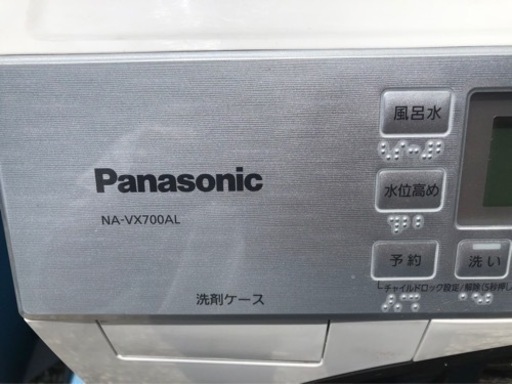 ✨激安価格✨ドラム式‼️2020年製‼️10kg✨定価24万‼️洗濯機✨乾燥機能付‼️