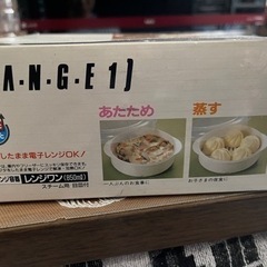 未使用品　電子レンジ容器