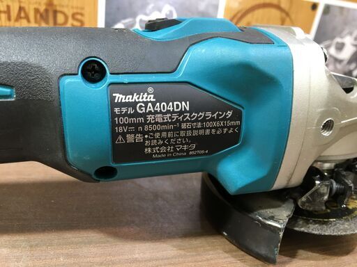 makita マキタ GA404DN 充電式グラインダ 18V 本体のみ 中古品
