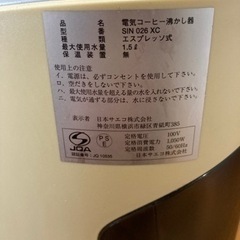 Saecoエスプレッソマシン