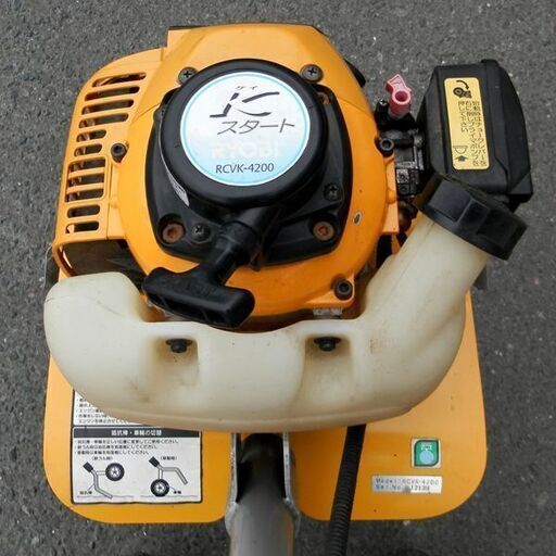 RYOBI カルチベータ RCVK-4200 小型耕うん機 リョービ 札幌 西区 西野