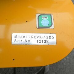 RYOBI カルチベータ RCVK-4200 小型耕うん機 リョービ 札幌 西区 西野
