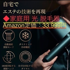 ★お取引者様決定★【Amazon定価：33,999円】BoSid...