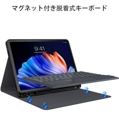 ジャンク品　Earto ipad air4/pro11 キーボー...