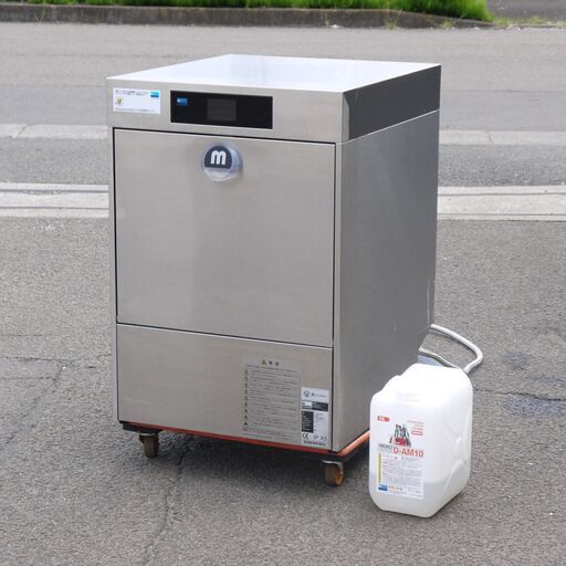 ≪yt694ジ≫ 美品 2022年 ドイツ製 MEIKO 業務用食器洗浄機 M-iClean UL M2 アンダーカウンタータイプ 幅600mm 三相200V 動作未確認 50514-07