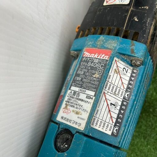 マキタ 8406C ダイヤコア振動ドリル【野田愛宕店】【店頭取引限定】【中古】ITL6RLBTHXOG