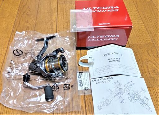 シマノ17アルテグラ2500HGS シマノ リール 17アルテグラ 2500HGS