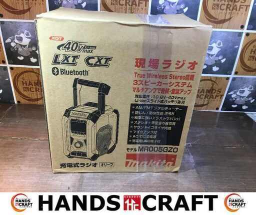 マキタ MR005GZO 充電式ラジオ オリーブ 未使用 本体のみ 40Ｖ 【ハンズクラフト宜野湾店】
