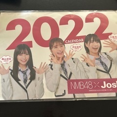 【決まりました】NMB48×Joshin  2022 カレンダー...
