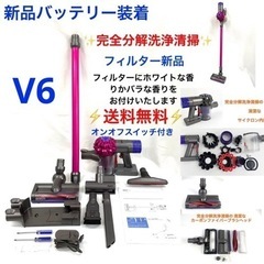 【ネット決済・配送可】[分解洗浄済]Dyson ダイソン掃除機D...