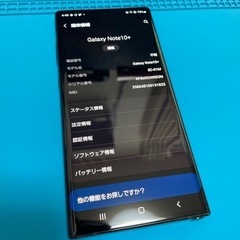 galaxy note10+ 　ジャンク扱い 2025年最新】galaxy note10+ ジャンクの人気アイテム - メルカリ