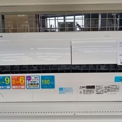 ☆ジモティ割あり☆ MITUBISHI ルームエアコン MSZ-AH2219-W 2.2kw 20 