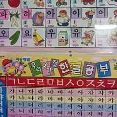 한국어 韓国語❇️受講生　募集❗の画像