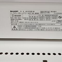 ☆ジモティ割あり☆ SHARP ルームエアコン AY-F22E-W 2.2kw 17 室内機