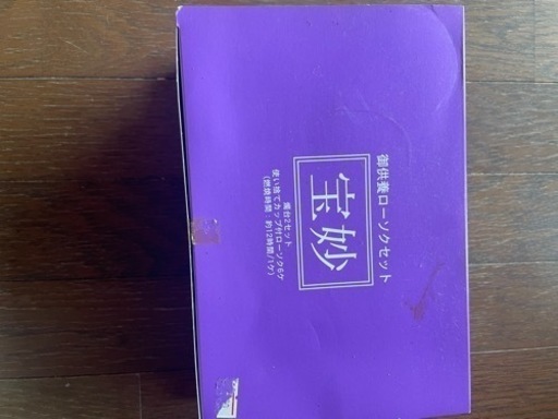 お仏壇用ロウソク